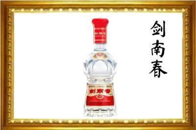 郴州市剑南春回收水晶剑.jpg